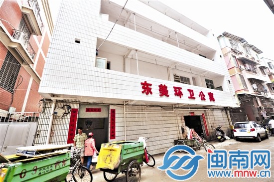 装修后的环卫公寓