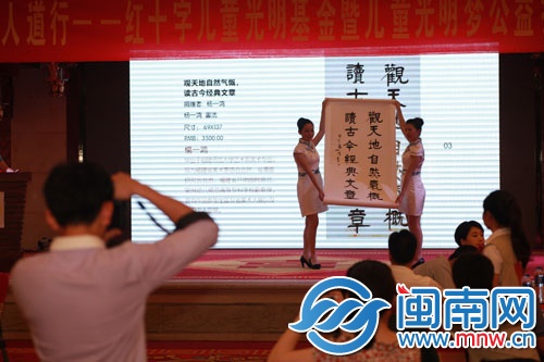 53件艺术品引来现场热情竞拍