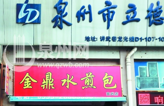 巷子里的店家招牌地址用名不一多数住户门牌仍沿用讲