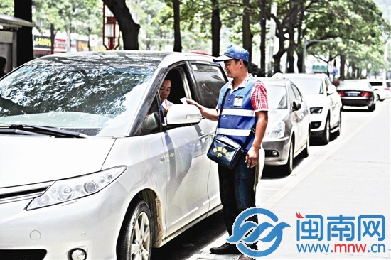 停车收费员新装上岗