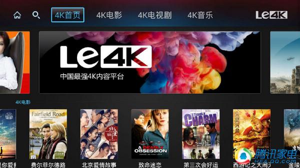 tvs4在线直播，cctv4k在线直播观看？