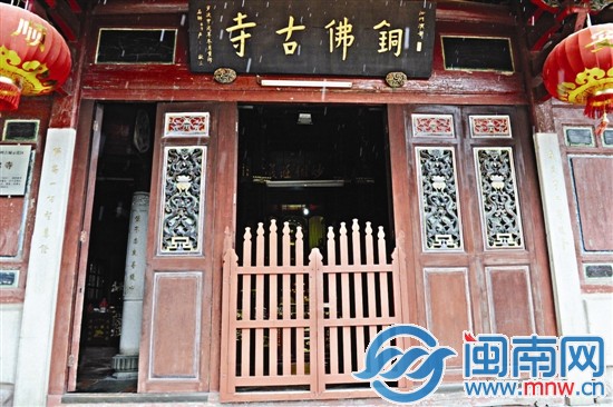 弘一大师题字“铜佛古寺”