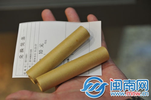 硬币兑换机吐出整卷的硬币