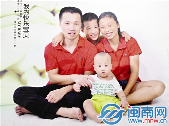 陈华荣一家四口