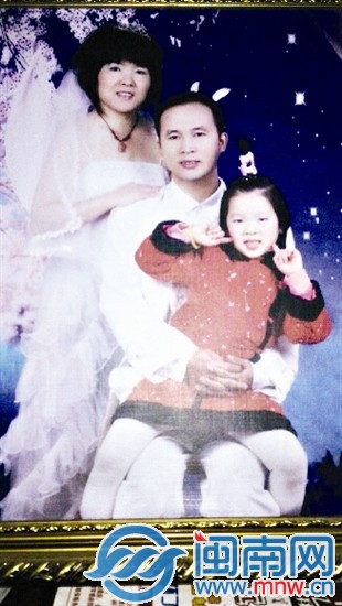 谢月琴一家三口