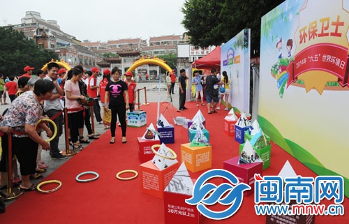 互动游戏吸引市民参与