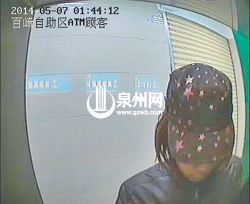 嫌疑人戴着假发、鸭舌帽，拿着林小姐的银行卡到台商