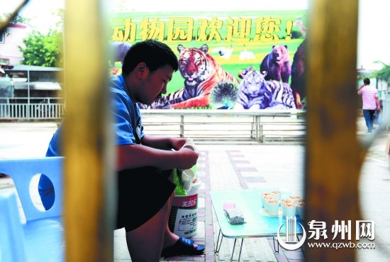 动物园门口的售票人员十分清闲