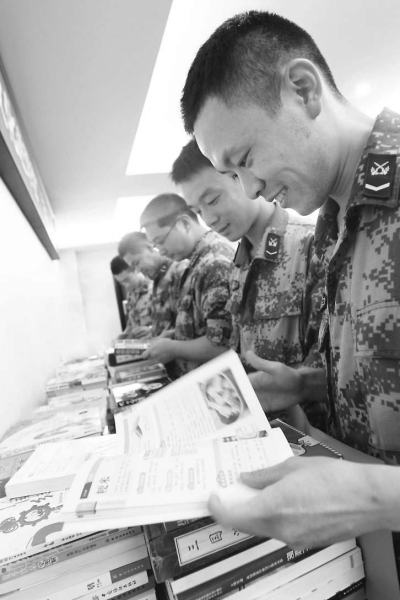 书香飘荡绿军营