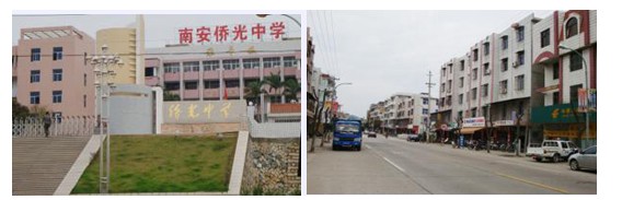 汕头市谷饶镇内衣产业_汕头市潮阳区谷饶中学