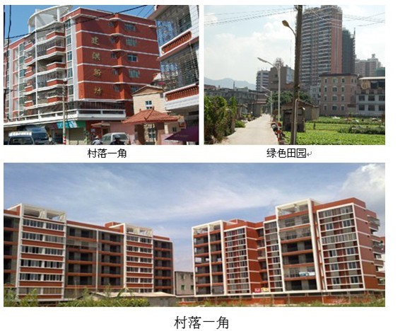 南安市洪濑镇建洪村委会