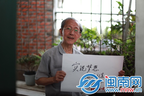 82岁老人 李泰山