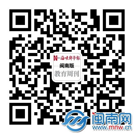 海都好学堂二维码及时更新高考资讯