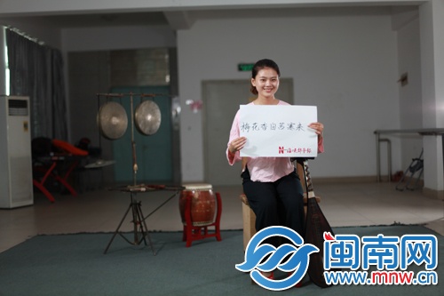 梨园戏演员 赖晶晶