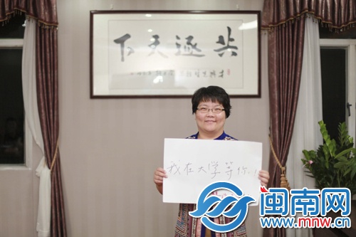 学校董事 吴滨如