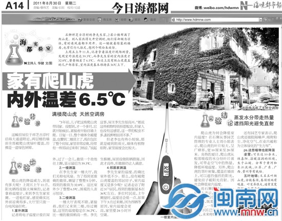 (读者朋友可以刷这个二维码,认识这10种植物)1