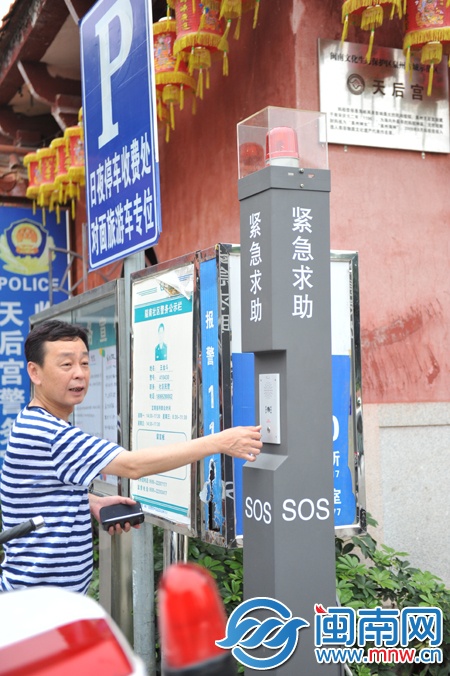 鲤城伍堡社区安装泉州仅有的两座“报警柱”