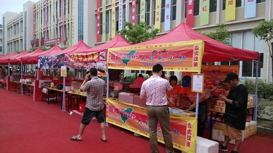 此次订货会，邀请了110家企业参展