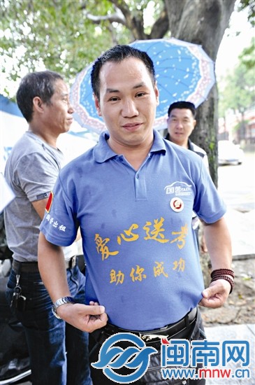 这位的哥坚持八年爱心送考,今年还特意组织爱心车队