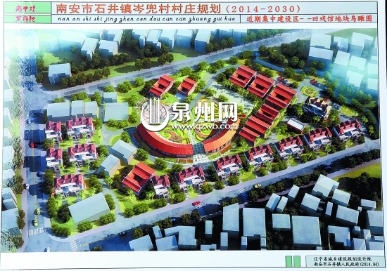 泉州拟启动十大石头房改造示范片区 重视“文化传承”