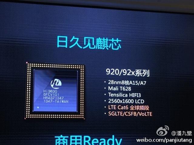 华为官方:海思麒麟kirin 920八核处理器发布 支持lte