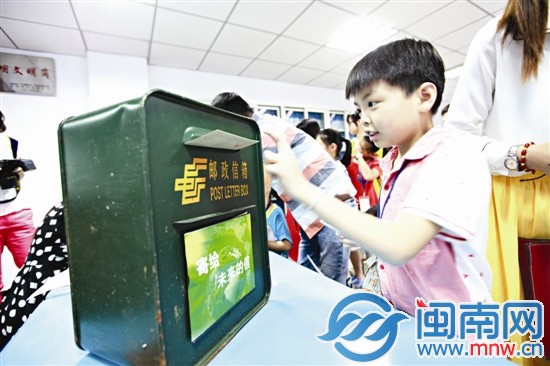 一封写给5年后自己的信，海都小记者小指一点，5年后见