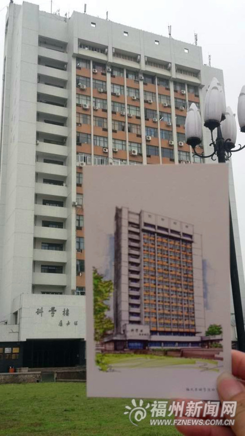 手绘福州大学至诚学院科学楼