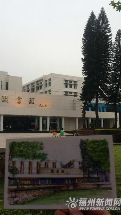 手绘福州大学至诚学院图书馆