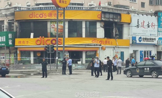 龙江安达德克士内有一爆炸物将在5分钟后爆炸，接警