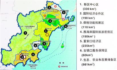 国务院同意设立青岛西海岸新区全文 规划示意图图片