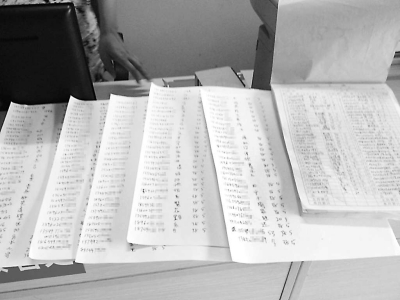 已领取门票的市民，孙月云都有记录。