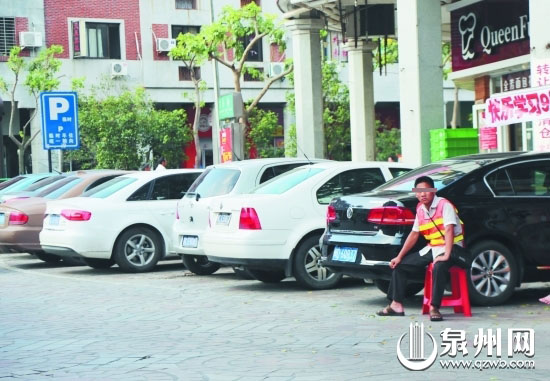 该处的停车位收费未经审批