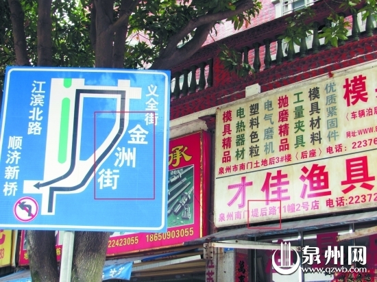 堤后路虽然早已改名金洲街，但市民仍习惯叫它堤后路
