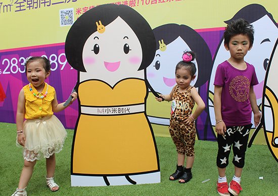 潮童争相与小米时代米宝公仔合照