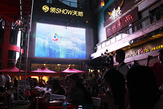 活动现场LED大屏幕轮播腾讯房产宣传片