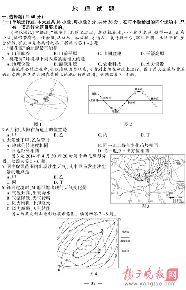 福建省试点药品上市许可持有人制度 明确责任主体