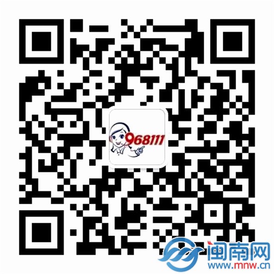 968111闽南微信二维码