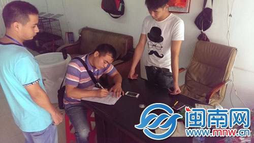 执法人员开具协助调查通知书