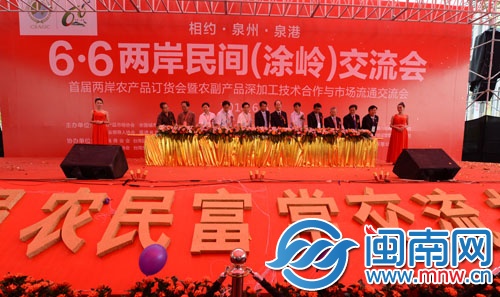 领导嘉宾共同推杆，启动交流会