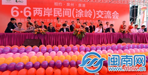 开幕式当天，多家企业上台签约