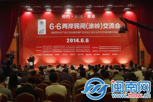 交流会邀请多位专家演讲
