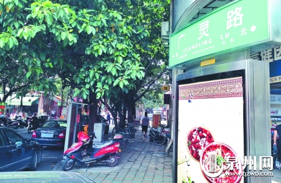 巷口路牌为广灵路,巷内门牌为菜巷