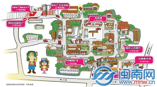 县域活动周主会场导览图