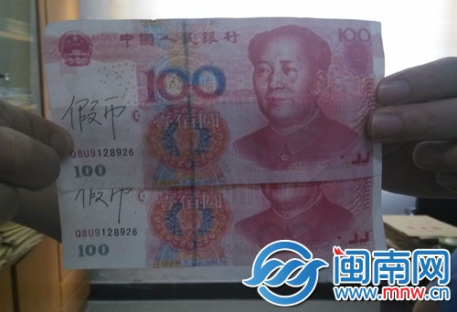 两张人民币编号相同
