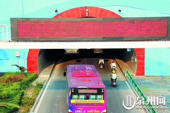 一些电动车主无视交通标识，违规闯入大坪山隧道机动