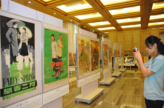 观半世纪海报 数电影风流往事