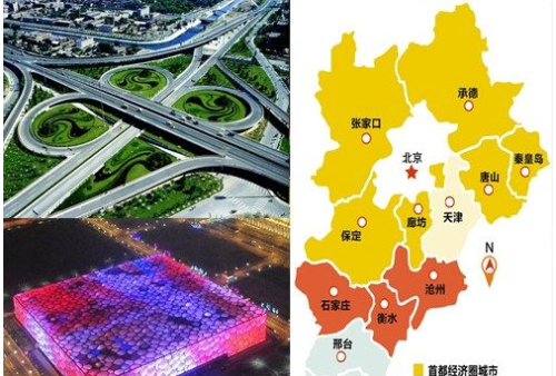 京津冀经济总量为啥比不过山东_山东经济学院(2)