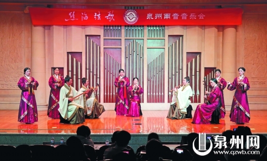 泉州南音演出现场