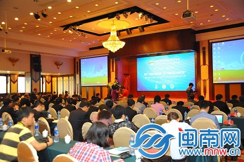 中阿城市论坛在泉州开幕