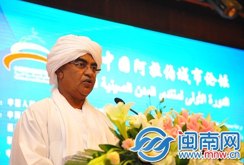 苏丹喀土穆副州长萨迪格•谢赫致辞